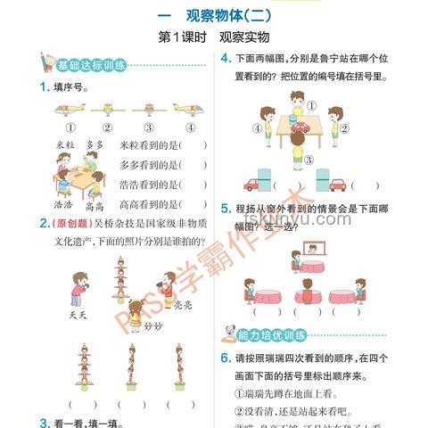 学霸趋势引领：数学教育未来简化与深化并存